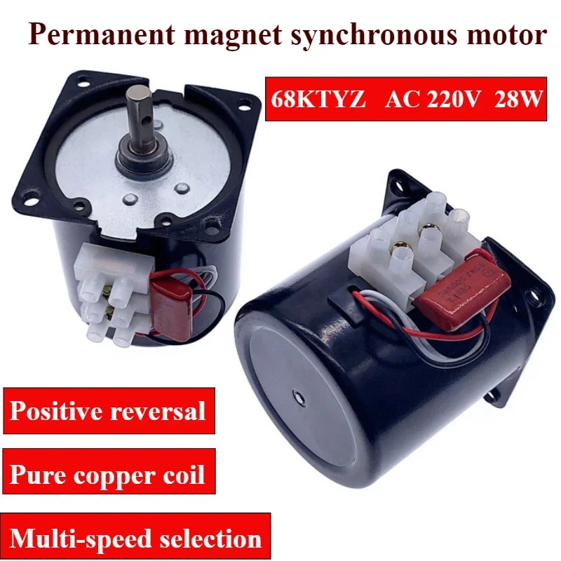 

68KTYZ Permanent Magnet Synchronous Motor Center Shaft 7mm With Hole 28W CW/CCW AC Metal Geared Reducer Electric Motor 220v