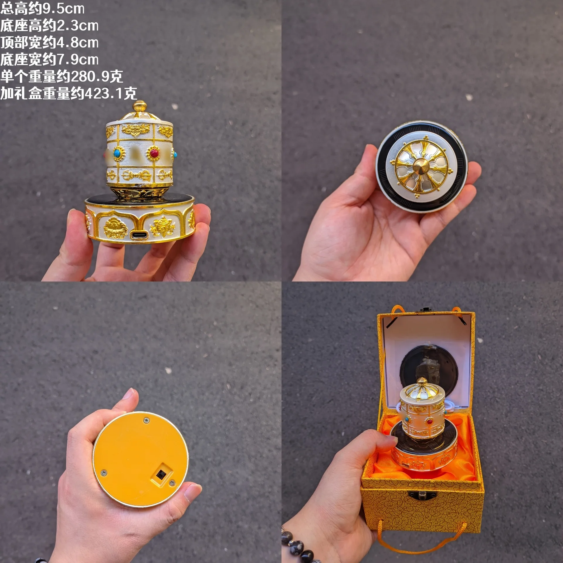 New Tibetan Style Alloy Car Ornament Solar & USB Dual Drive Six Syllable Eight Auspicious Silent Decor