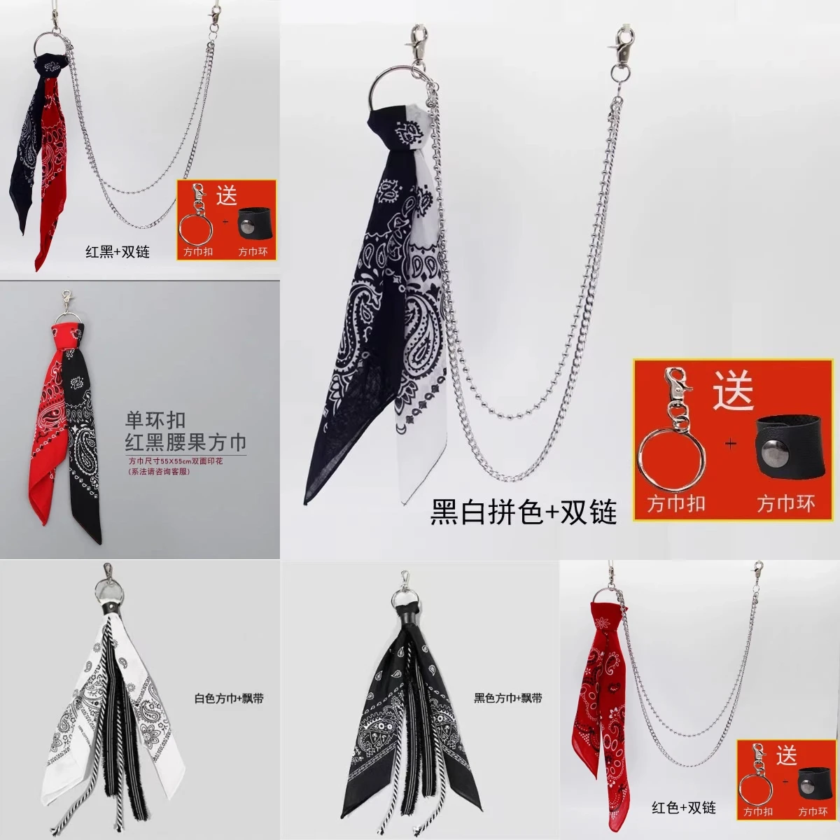 Small handkerchief headband versatile hip-hop pants chain trendy street dance accessories industrial pants chain waist hanging