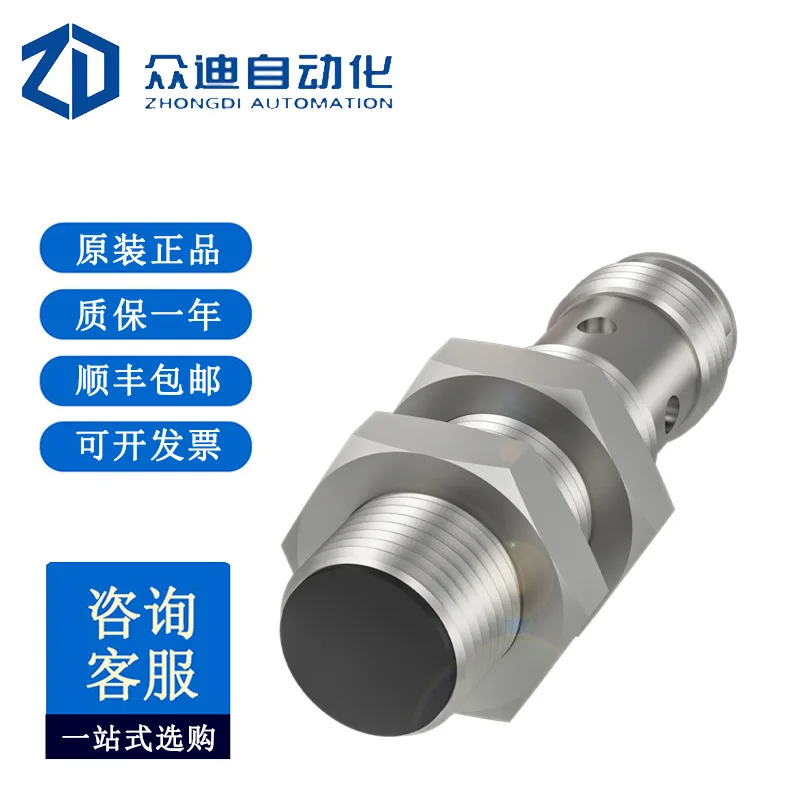 BALLUFF BES02WM Inductive Standard Sensor BES M12MD1-PSC60B-S04G