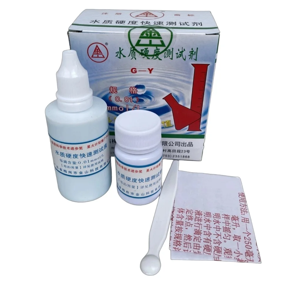 水硬度迅速検査キット（軟水・ボイラー水用）40～50回試験-箱-001mmol-l-ドロップ滴定法