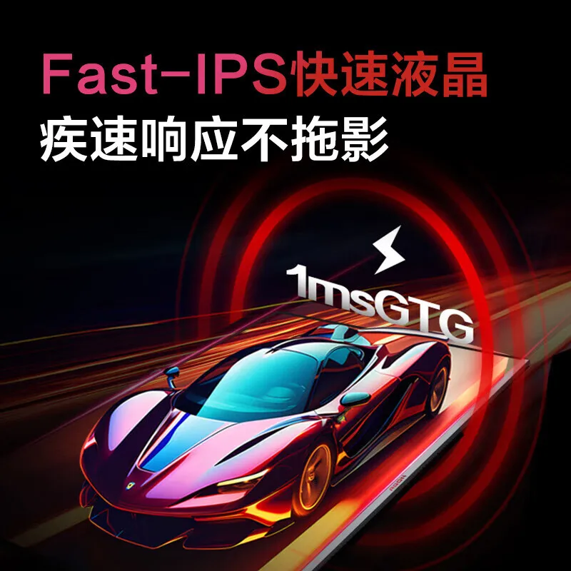 Fotografia 4: Monitor 27 polegadas 2K 260HZ Branco FastIPS LCD rápido 0,5MS