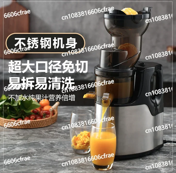 Stainless steel juicer, juice residue separation, multifunctional fruit frying and juice extraction for household use