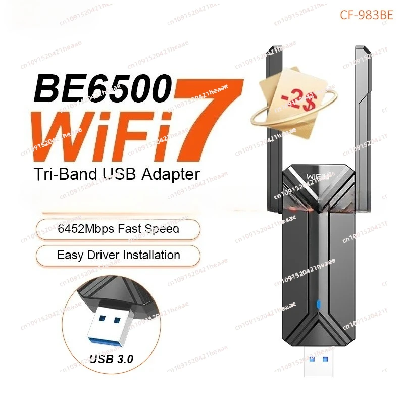 مناسبة ل WiFi7 6500Mbps USB محول BE6500 2 هوائيات 2.4G & 5.8G & 6 جيجا هرتز ثلاثي الموجات USB3.0 بطاقة الشبكة WPA3 للكمبيوتر Win10/11