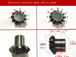 Triciclo, ingranaggio dell'albero ausiliario dell'ingranaggio inverso, ingranaggio di guida, 11 denti, 12 denti, 13 denti