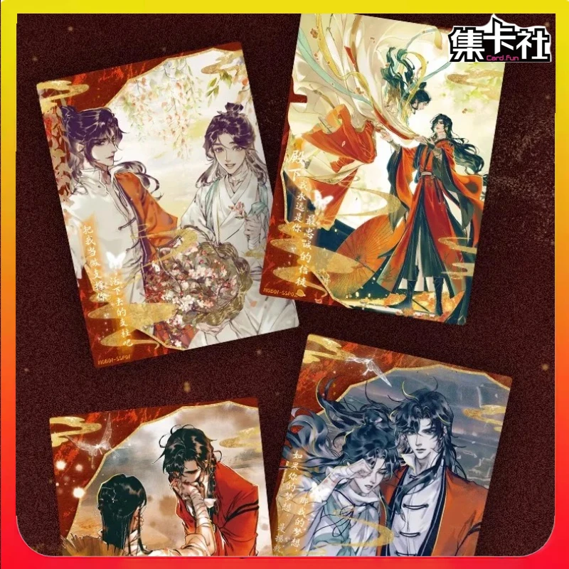Card.Fun Anime Heavenly Officiële Blessing Manga Collection Card Lantern Night Card Color Box