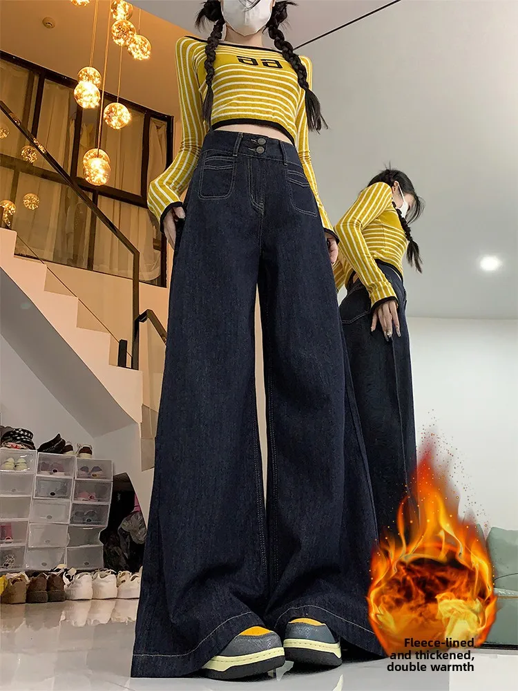 

High Waist Wide Leg Fce Lined Thiened Design Winter Jeans Women Loose Drapey Slimming Straight Floor Length Trousers