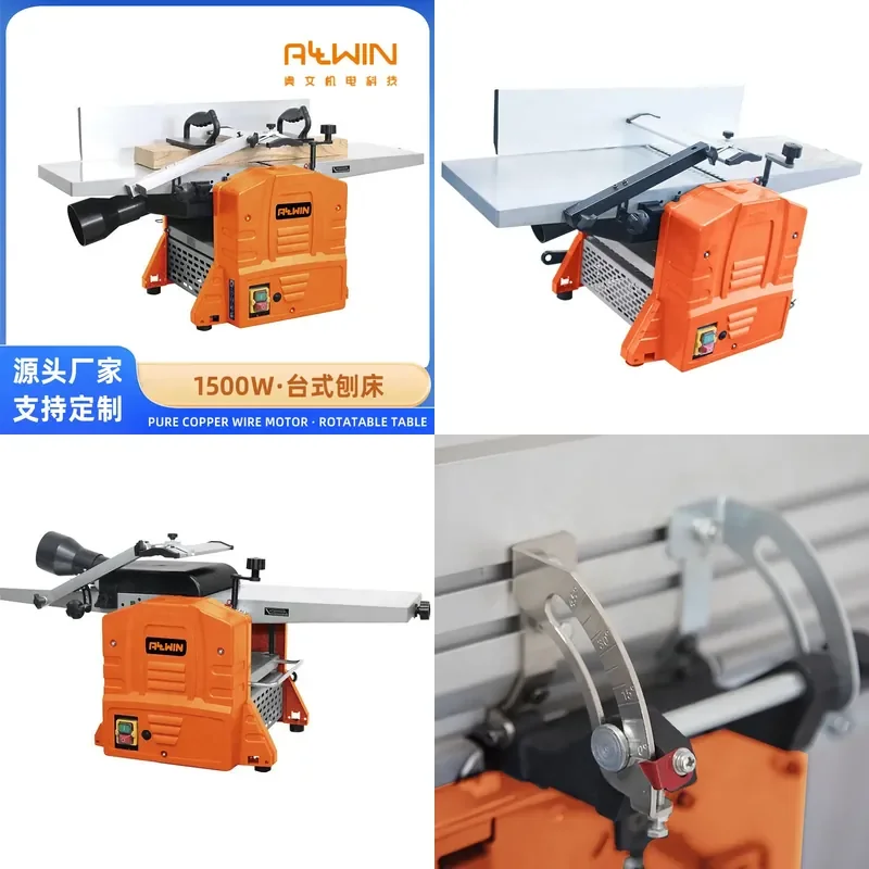 *2026*  HOT Factory direct sales woodworking planer wholesale price export woodworking planer manufacturer wood planer 1500W