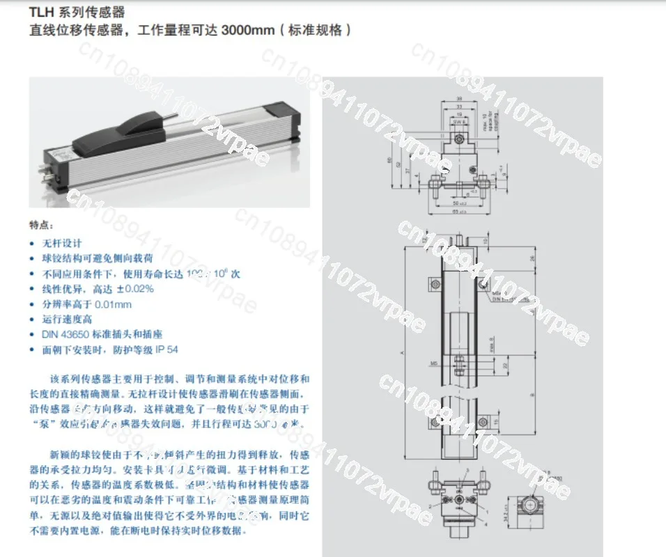 Electronic ruler TLH-0300/360/400/450/500/550-1750 Injection molding machine accessories