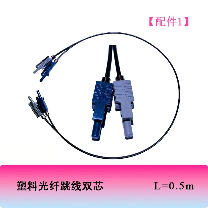 USB to Fiber Optic Serial Port Converter Module Plastic Optical Fiber