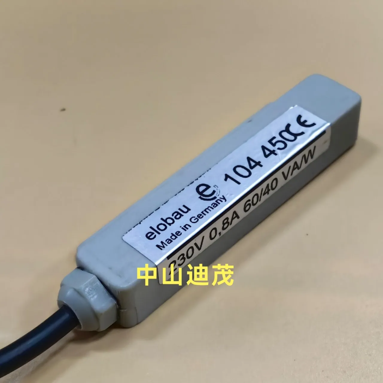 Supply level magnetic switch 104450 (1PCS)