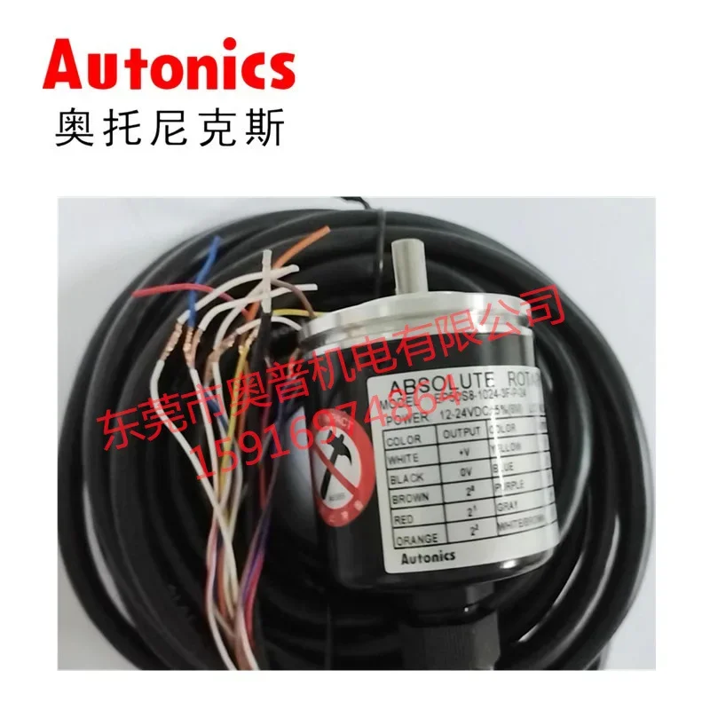 2026 Autonics Autonics Encoder EP50S8-1024-3F-P-24 -1R-N-5 -2F-N-24