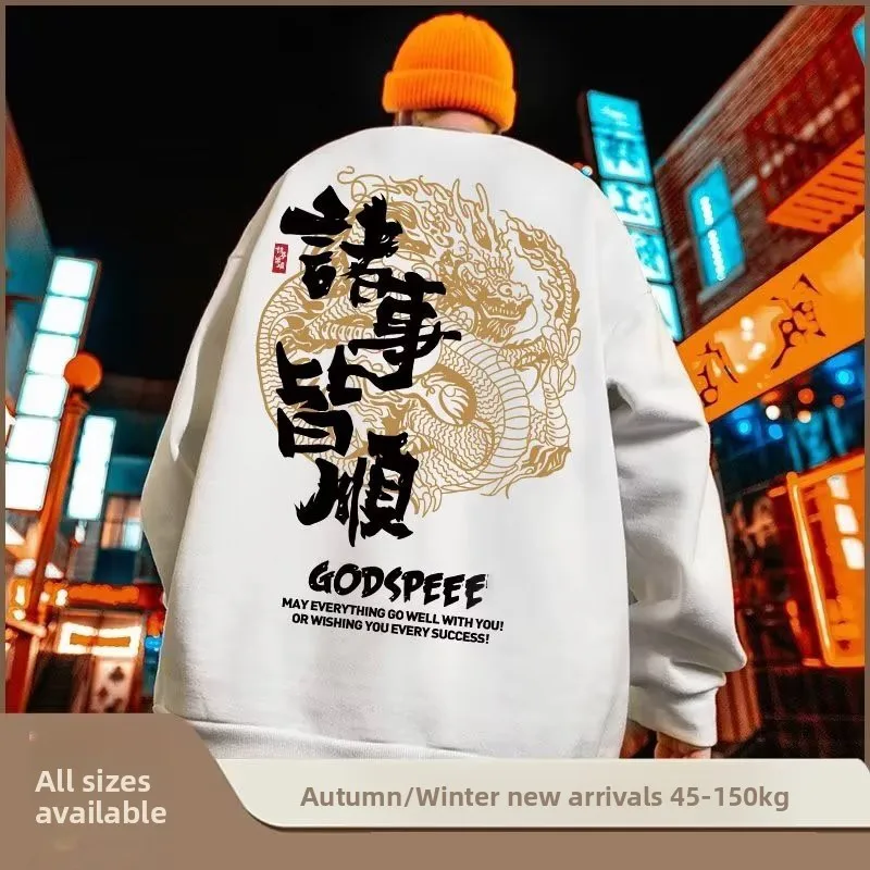 

Мужская толстовка свободного кроя большого размера, осенне-зимняя, новая, повседневная, с длинным рукавом, уличная одежда, брендовая верхняя одежда с принтом, хлопок/полиэстер