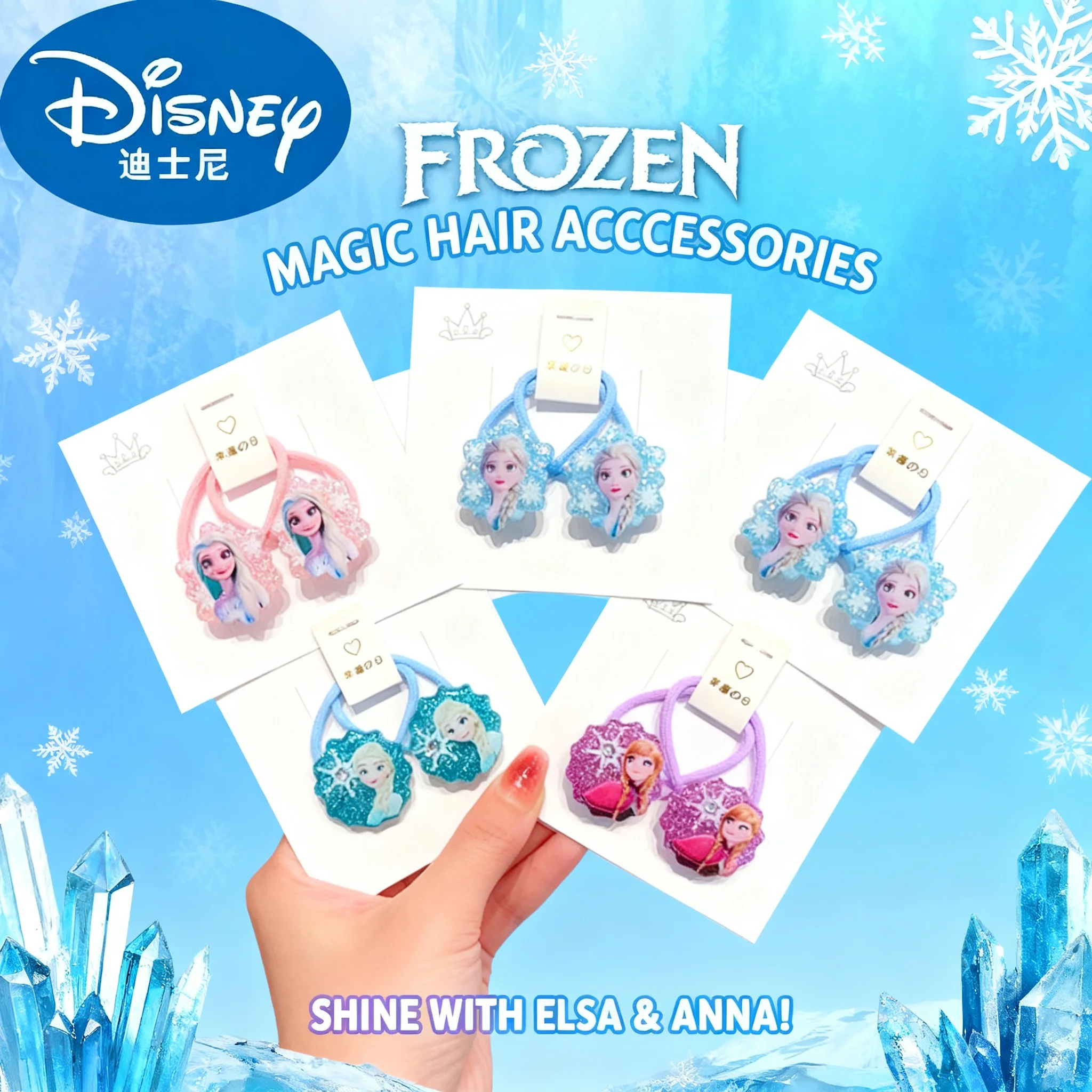 1/5Pcs Disney Froze…