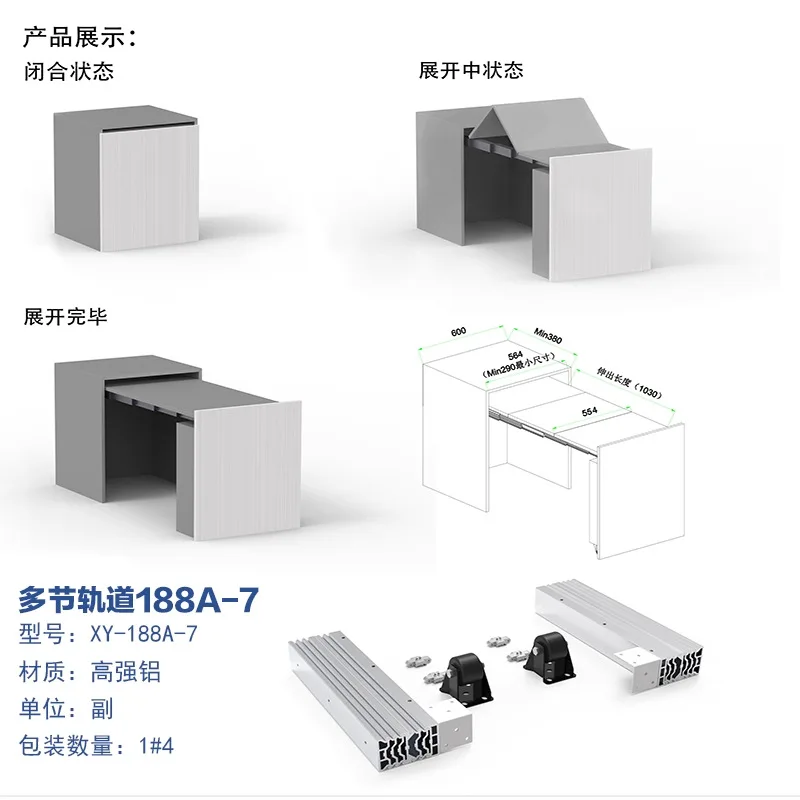 Hidden pull-out folding dining table track slide rail bar cabinet multi-function flat push telescopic guide rail hardware access