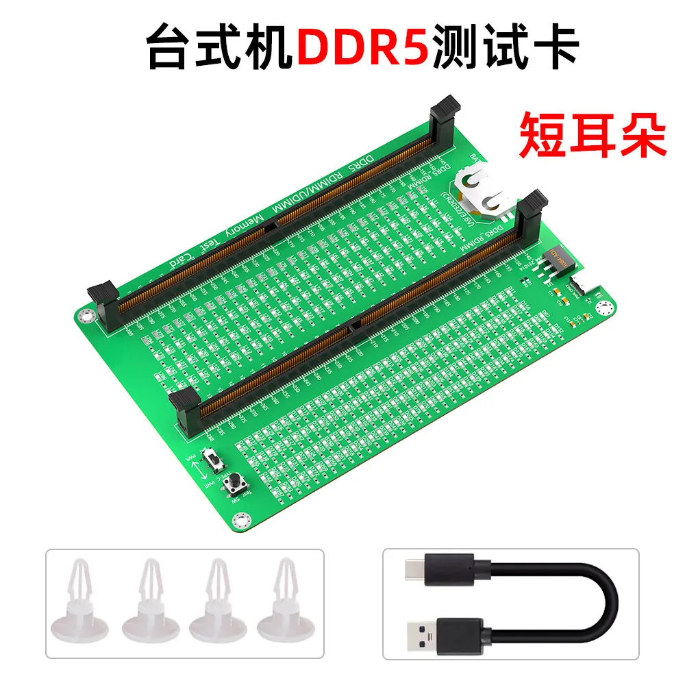 3-in-1 Memory Stick & Graphics Card Tester, PCI-E16X Diagnostic Card with LED Indicators, DDR5 RAM Maintenance & Inspection Tool