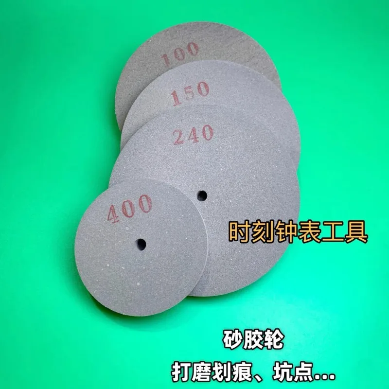 watch repair tool, elastic polishing wheel, metal polishing rubber grinding wheel, strap case scratch grinding repair wheel