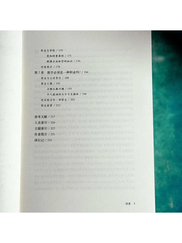 Livre-Winshare Appel de l'enseignement