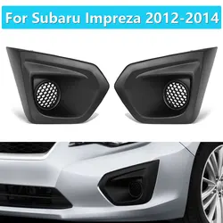 For Subaru Impreza 2012-2014 Car ABS Front Fog Lamp Front Bumper Fog Lamp Frame Cover Fog Lamp Trimming Bezel Cover 57731FJ010