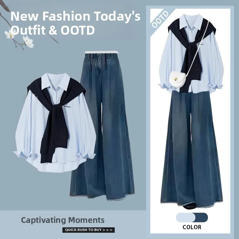 

Весенние корейские расклешенные джинсы с высокой талией, комплект из двух предметов для похудения, модный длинный воротник све