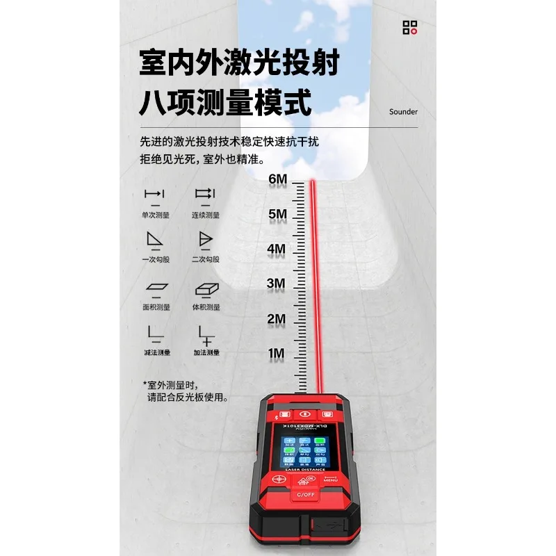 Wall detector Concrete load-bearing wall wire Multifunctional reinforced metal dark line scanning instrument