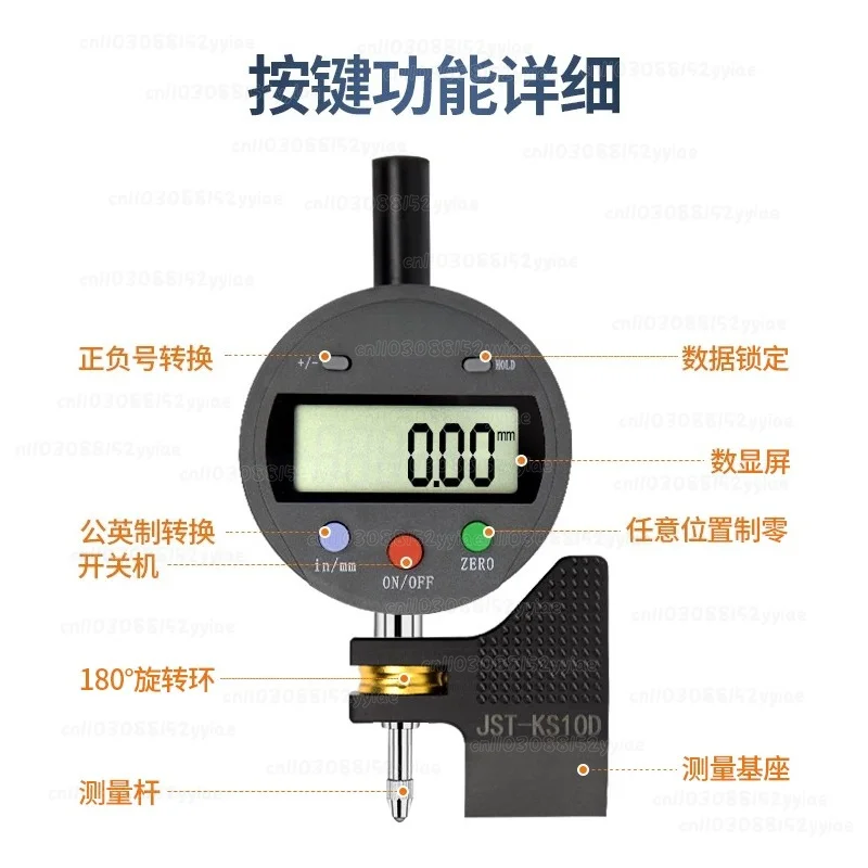 Digital Display Surface Difference Table JST-KS10D Digital Display Surface Difference Ruler Correction Block