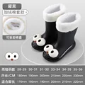 black-cotton