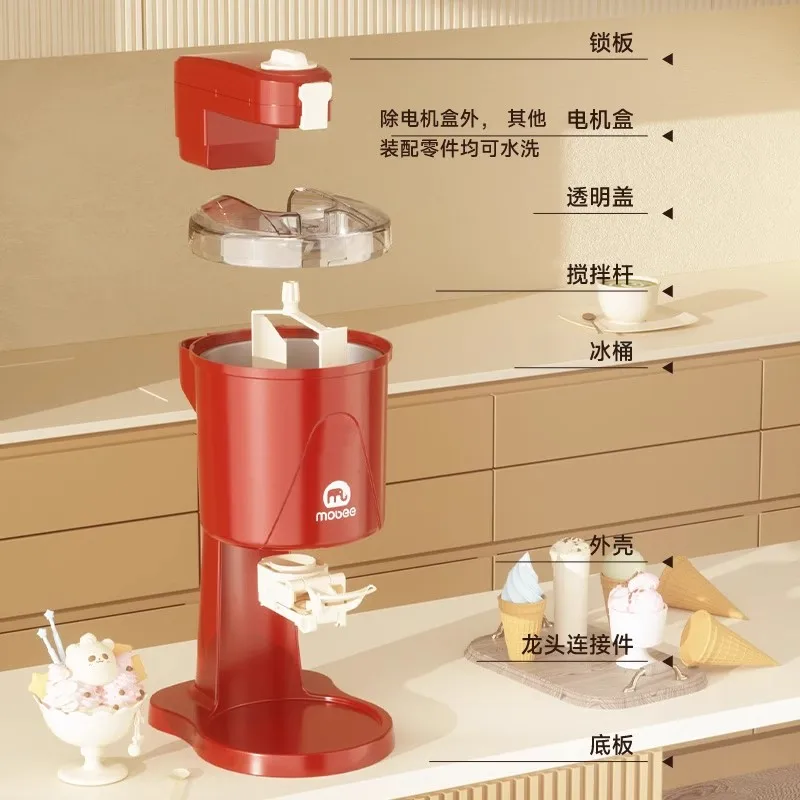 아이스크림 기계 가정용 소형 미니 자동 콘 아이스크림 기계 어린이 수제 상업용 DIY