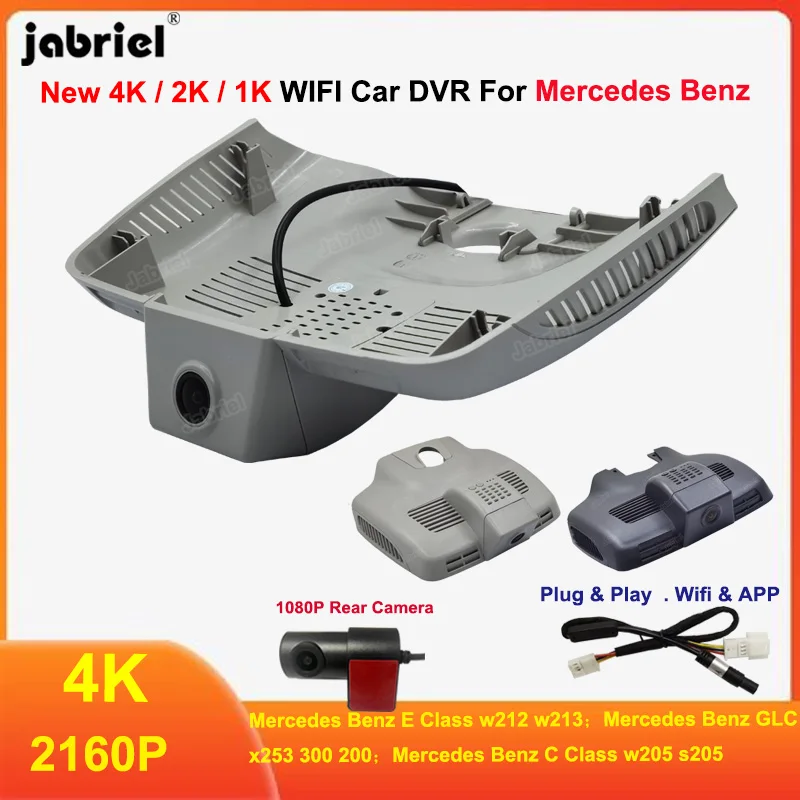 4K 2K 1K Wifi Car Dvr For Mercedes Benz E Class w212 w213 C Class w205 s205 GLC x253 300 200 4K Dash Cam Front and Rear Camera