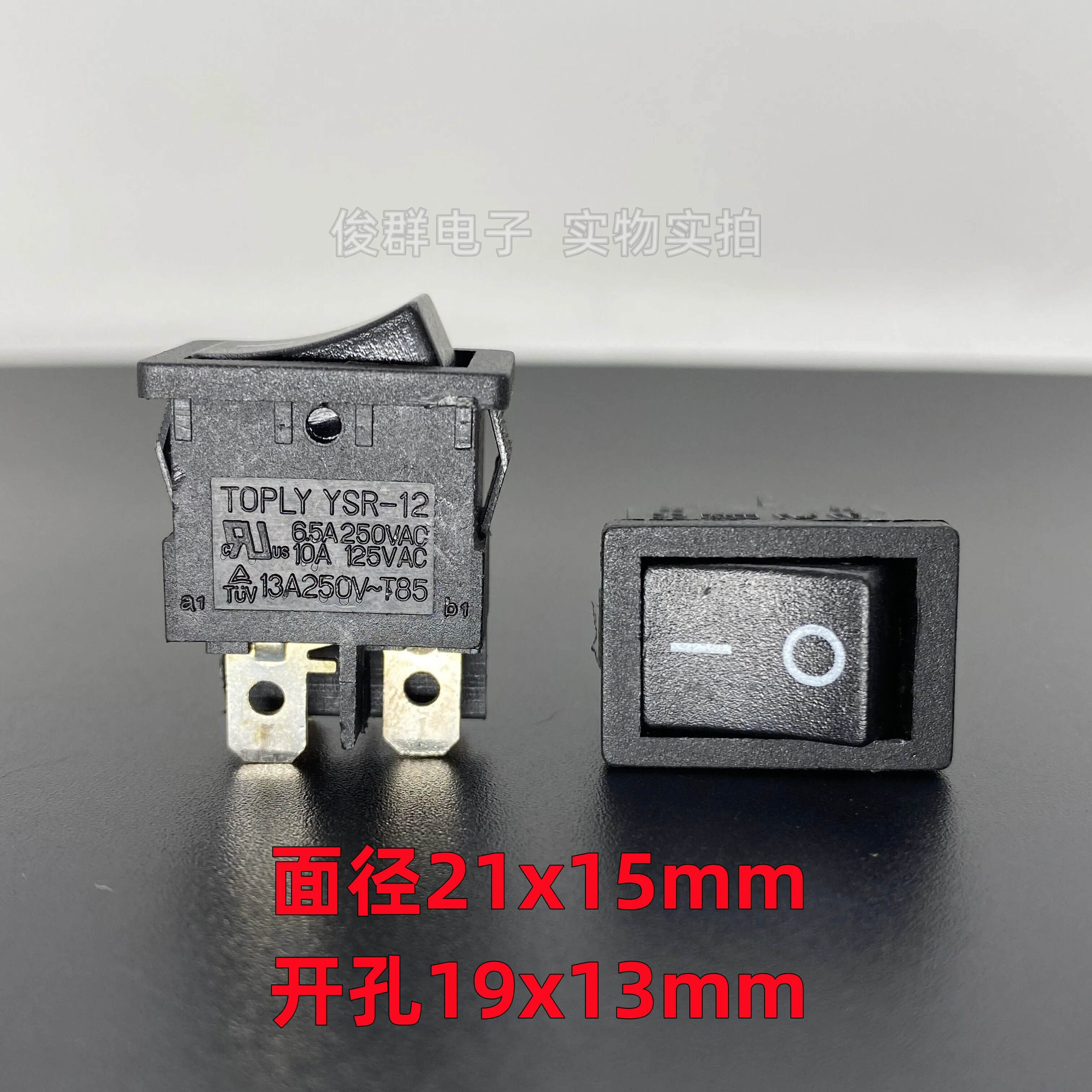 10pcs/imported YSR-12 rocker boat power switch button 4 feet 2 gear 13A high current boat button