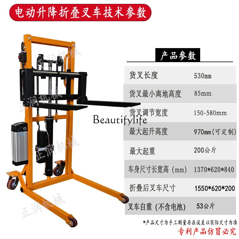 Portable Folding Forklift Electric Lifting Mini Manual Hand Forklift Hydraulic