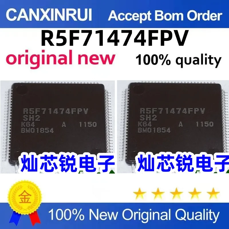 R5F71474FPV QFP100 Dongfeng Fengshen E70 New Energy Computer Board CPU Chip Blank No Data