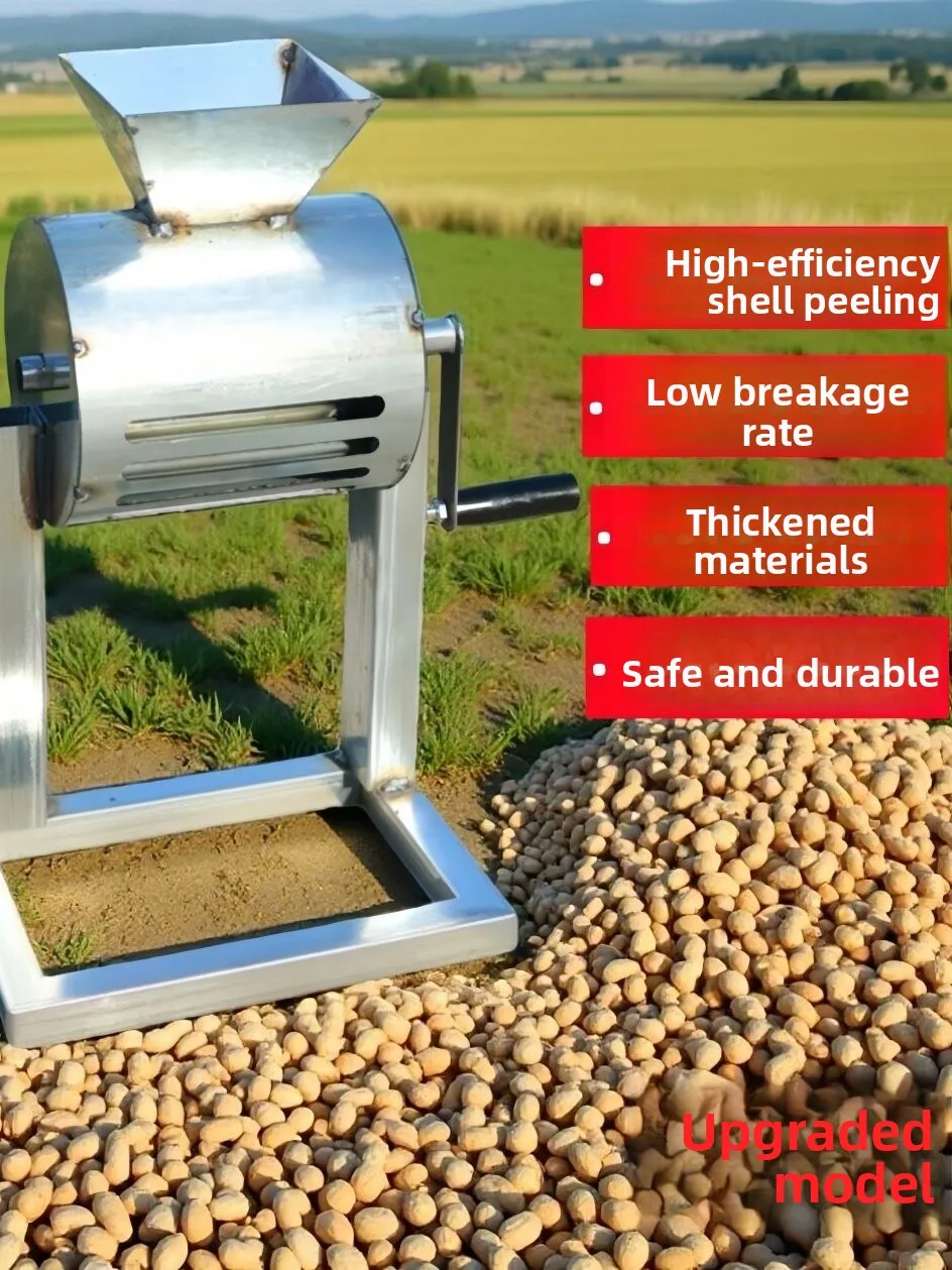 Thickened Hand-Cranked Peanut Sheller Home Kitchen Tool Special Peeling  Remover Peanut Kernal Extractor