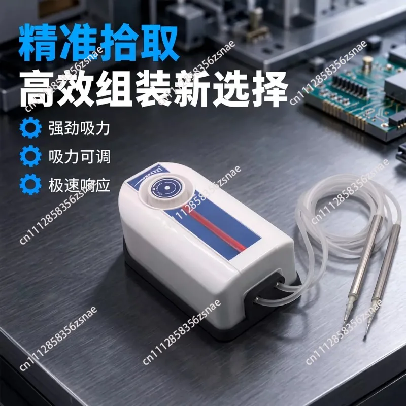 Manual placement machine, electric suction pen, vacuum suction pen IC suction pen, five-slot feeding rack, strong type