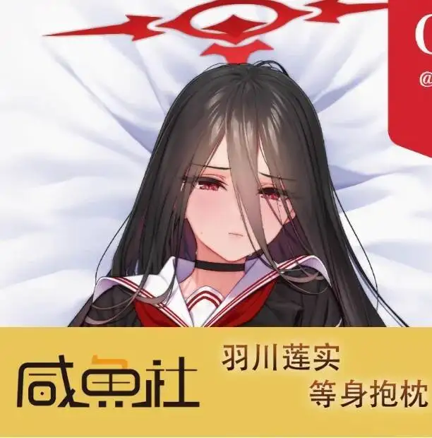 

Anime Blue Archive Hanekawa Hasumi Sexy Dakimakura Hing Body Pillow Case Otaku Pillowcase Cushion Cover Bedding Gifts XYS