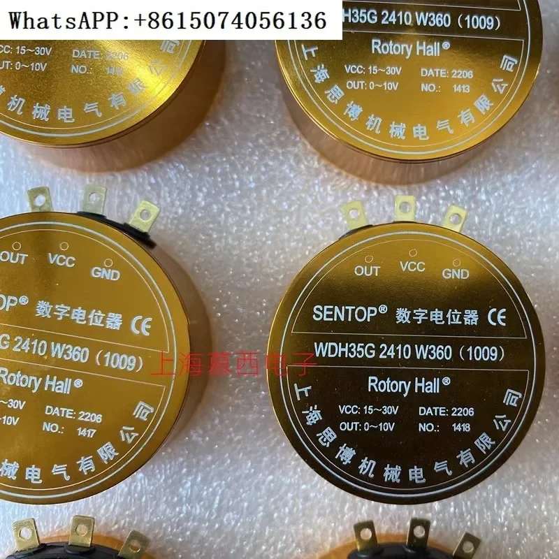 WDH35 2410 W360 C360 Sibo SENTOP non-contact digital potentiometer