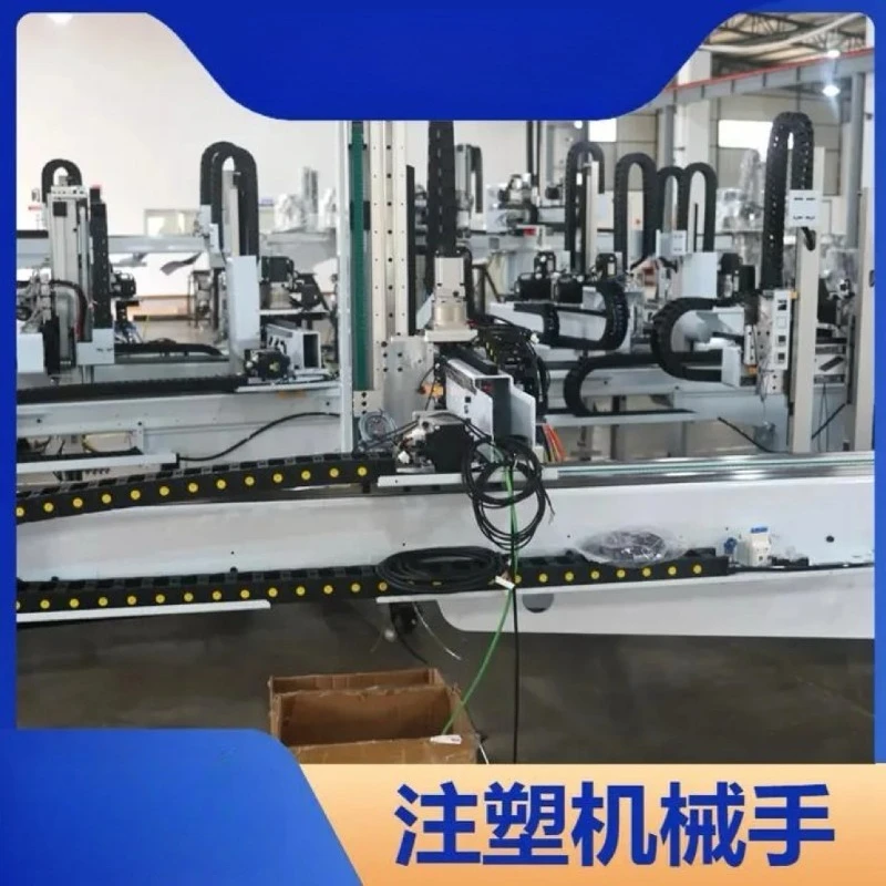 ماكينة قولبة الحقن ction إدراج الأجهزة ro bot 1 قطعة