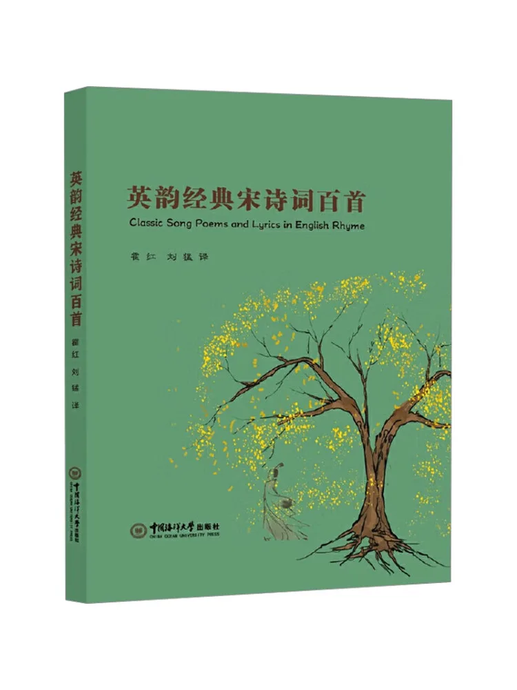 

Книга-Winshare Сто классических песен стихи английских риммов