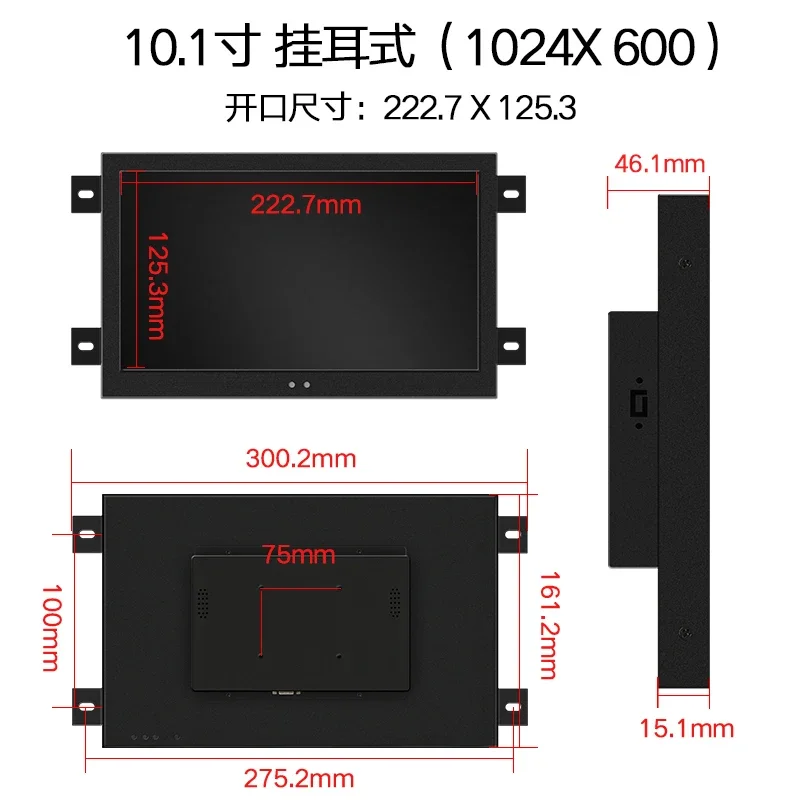 10.1 inch Embedded Resistive Touch Screen Raspberry pi Monitor for Industrial Control and Automation Systems with HDMI DVI VGA