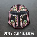 hook loop patch 7