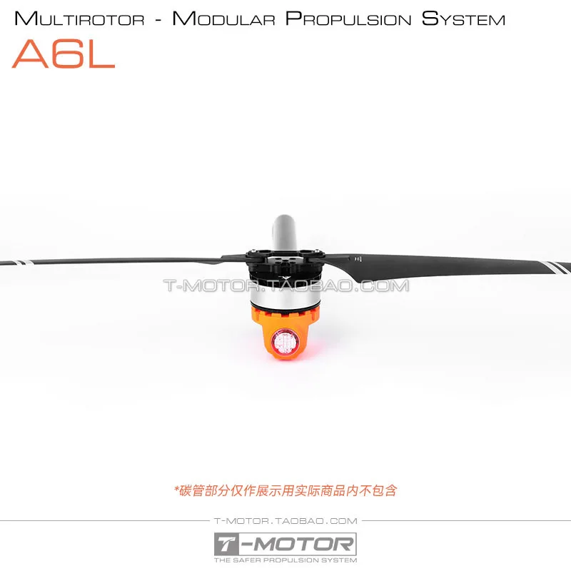 Multi-axis multi-rotor modular power system, motor ESC base integrated arm Tmotor A6L