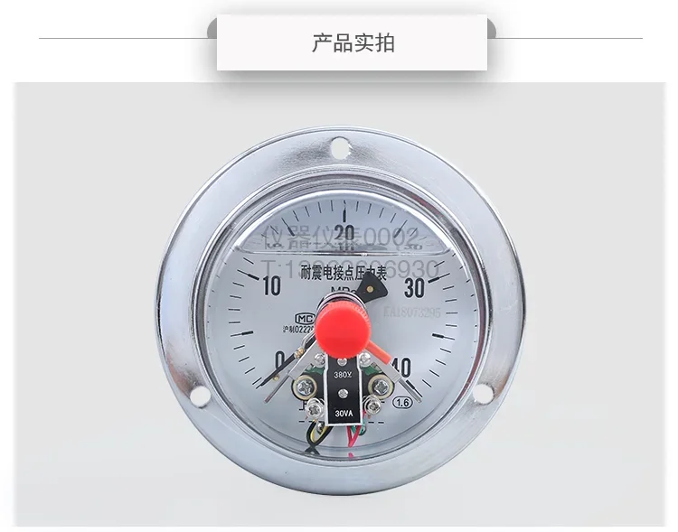 YNXC100ZT 60 MPa Axial stoßfestes elektrisches Kontaktmanometer stoßfest hydraulisch