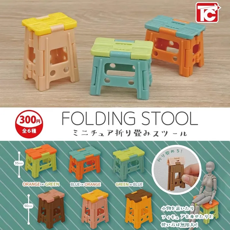 

TOYS Original 6Pcs Gashapon FOLDING STOOL ミニチュア Toys For Kids Gift Collectible Model Ornaments