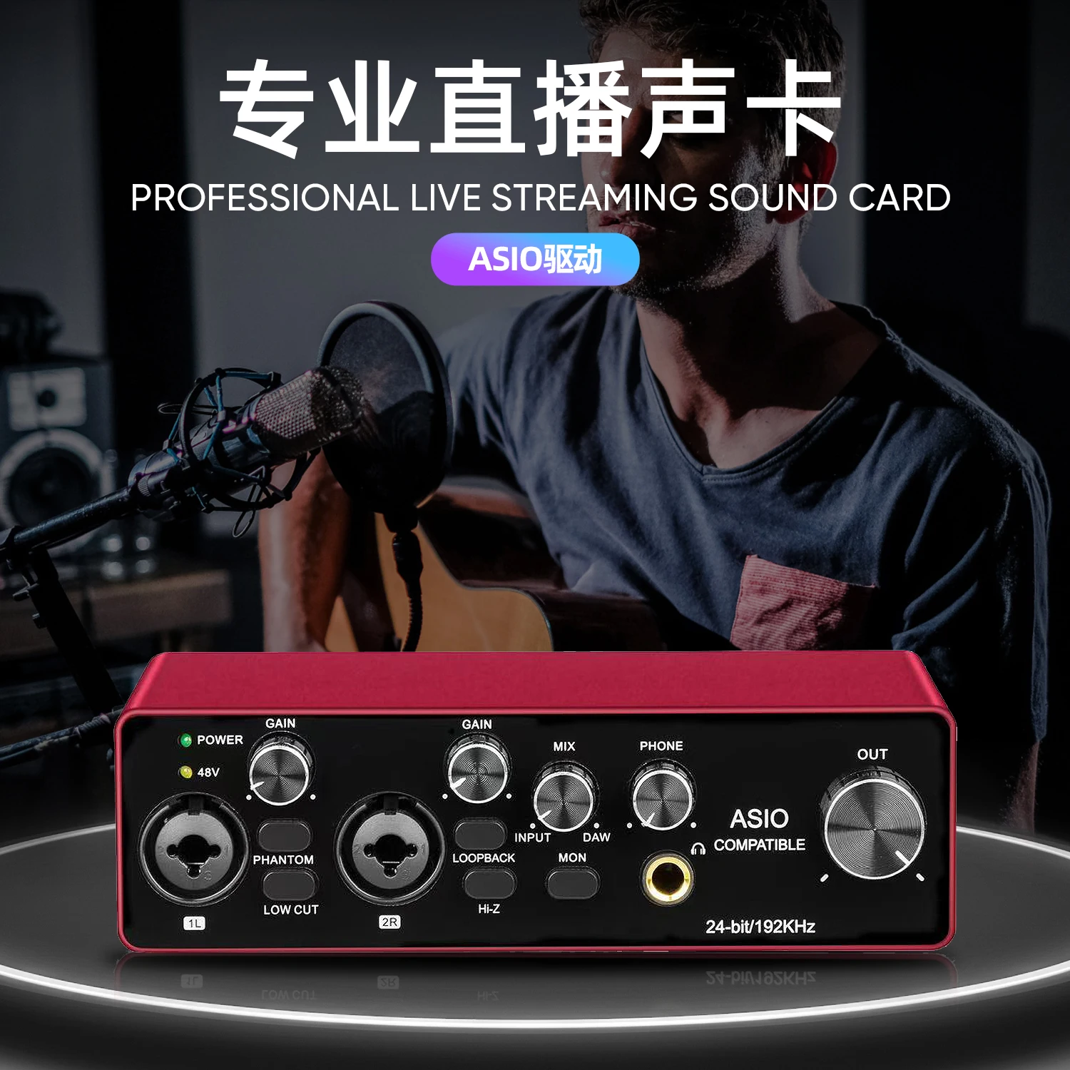 MR22 الألمانية الأصلية ASIO، بطاقة الصوت الخارجية للكمبيوتر الاحترافي للتسجيل المباشر في استوديو الكاريوكي وتسجيل الصوت USB عالمي