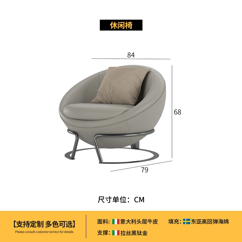 كرسي مستدير من الجلد بنصف الكرة الأرضية البسيط من TTM كرسي مستدير حديث وبسيط لغرفة المعيشة #6