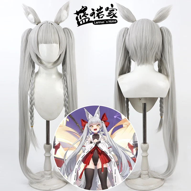

Игра Azur Lane Asanagi Cos, парик для косплея, реквизит для Хэллоуина, карнавала, синтетические волосы, термостойкое волокно + шапочка для парика