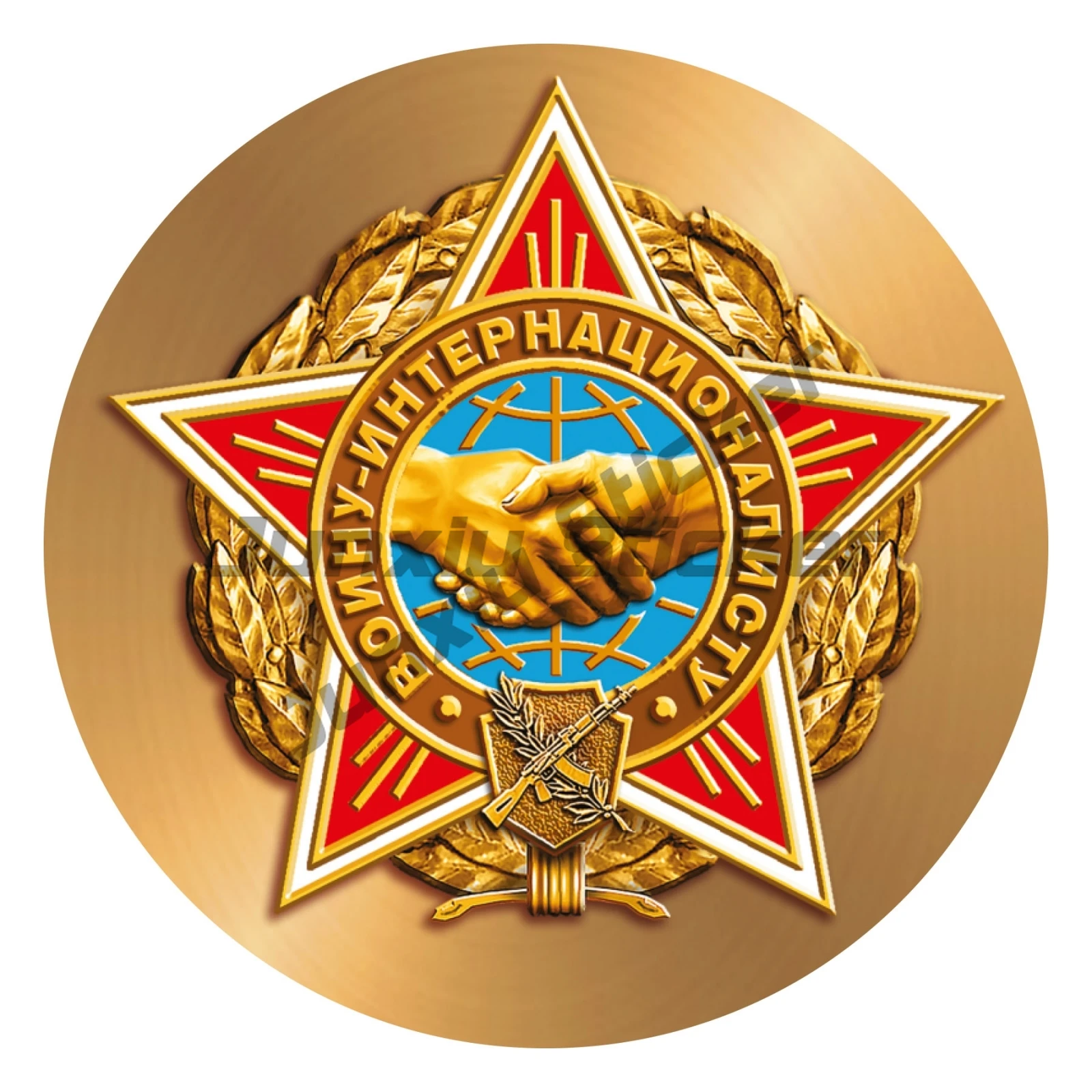 

Декоративная водонепроницаемая наклейка из ПВХ с изображением воина-международника для автомобиля, мотоцикла, ноутбука