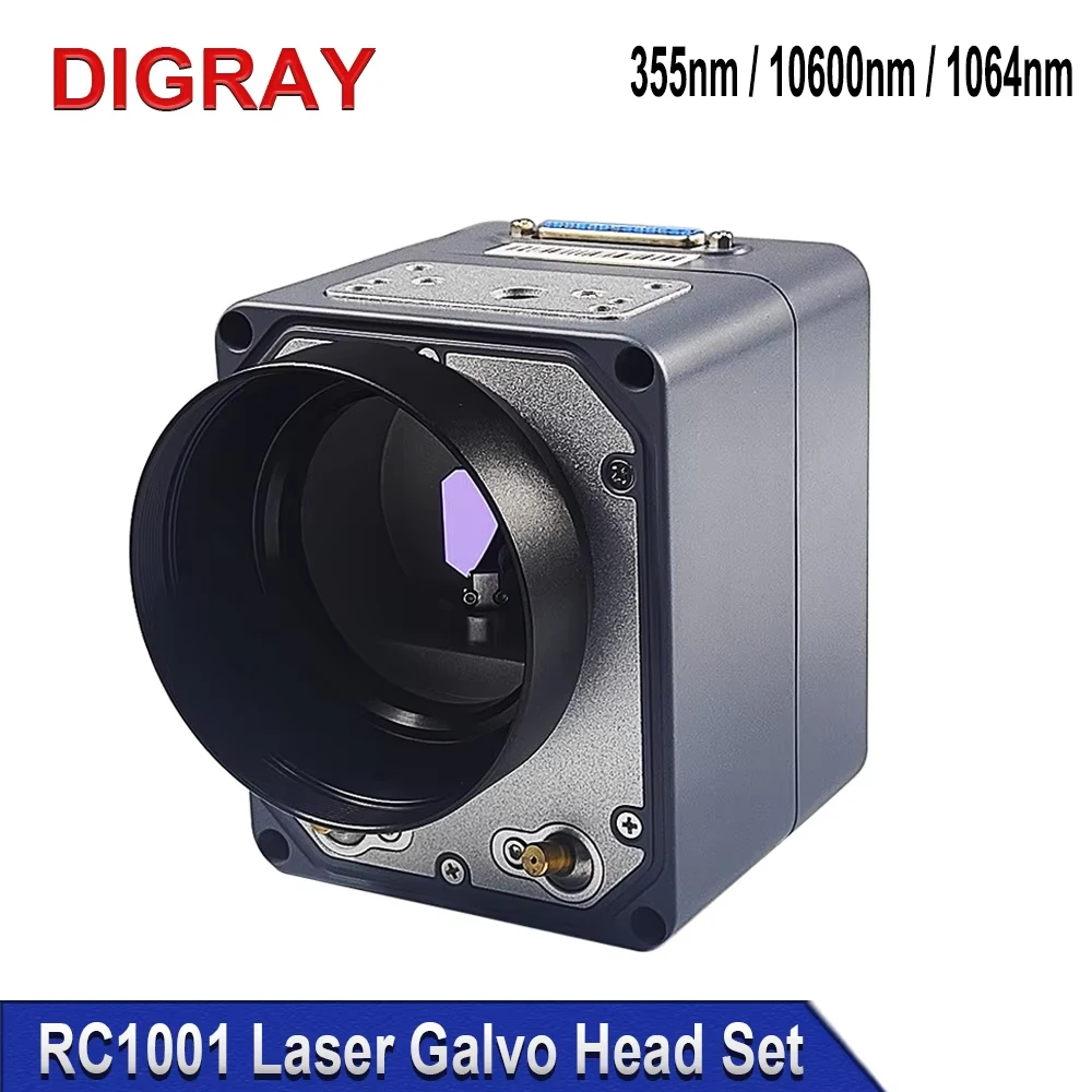 DIGRAY SINO-GALVO RC1001 UV & Co2 & 1064nm Fiber Laser Scanner Galvanometer Head Kit UV 355nm Co2 10.6um  Galvanometer Scanner