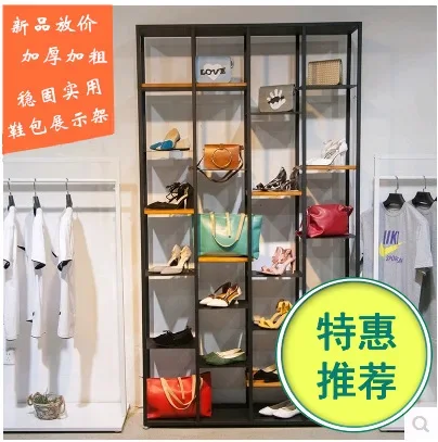 Shoe store shoe rack, bag displarack, vintage island cabinet, clothing displaywindow, iron wrought, floor-standing mall multi