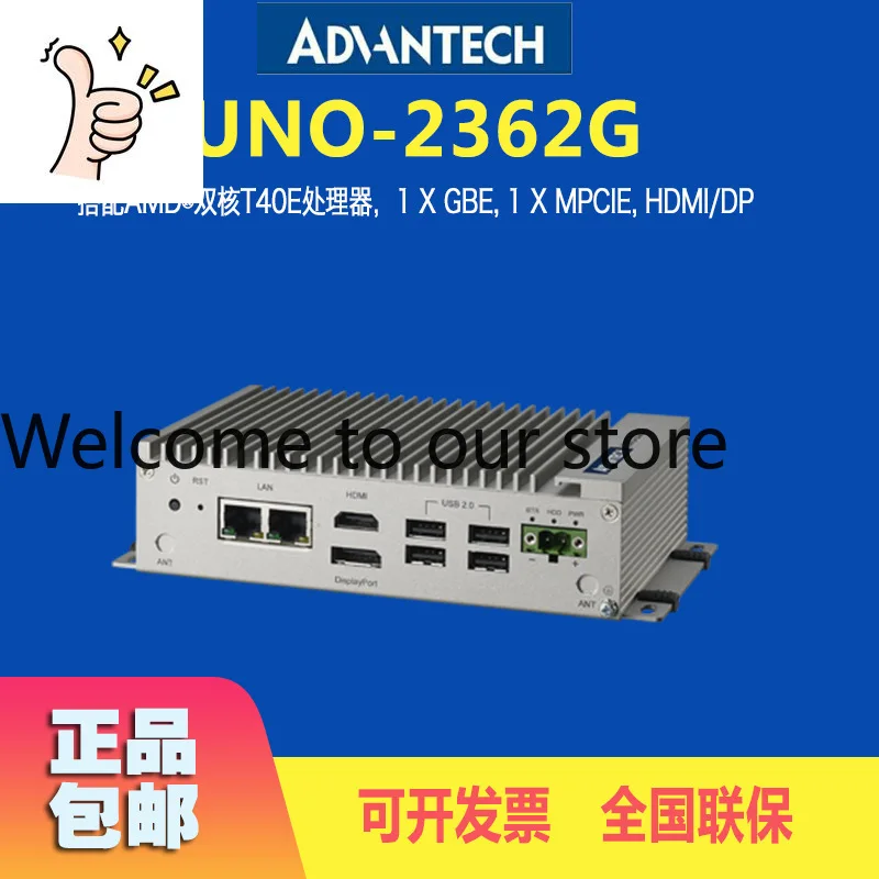 

Промышленный безвентиляторный встраиваемый компьютер Advantech Host UNO-2362G-T2AE (снят с производства)